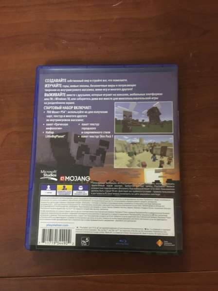 Minecraft ps4 в Старом Осколе фото 3