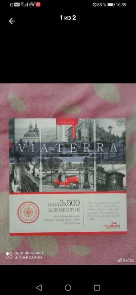 Пазлы набор новые