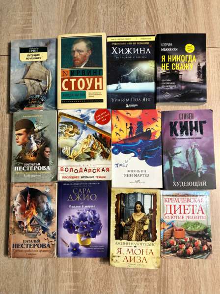 Книги