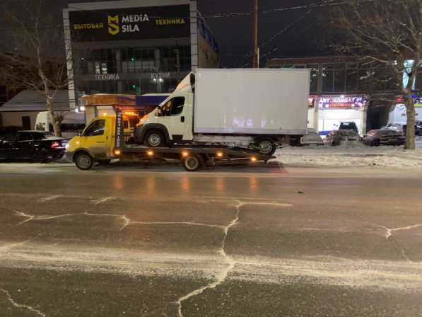 Эвакуатор