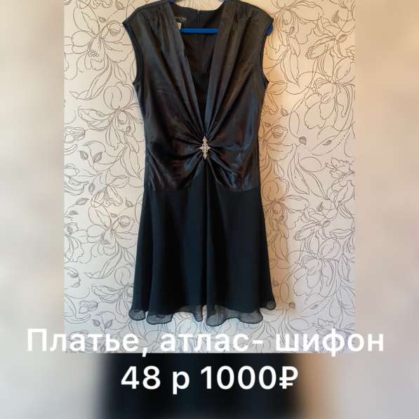 Платья в Люберцы фото 3