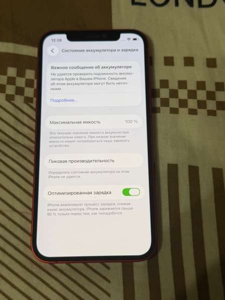 Продам iPhone 12 в Саратове фото 5