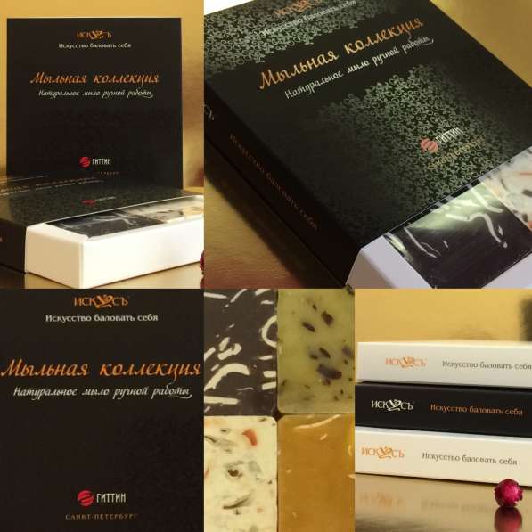 Мыло ручной работы в Санкт-Петербурге фото 8