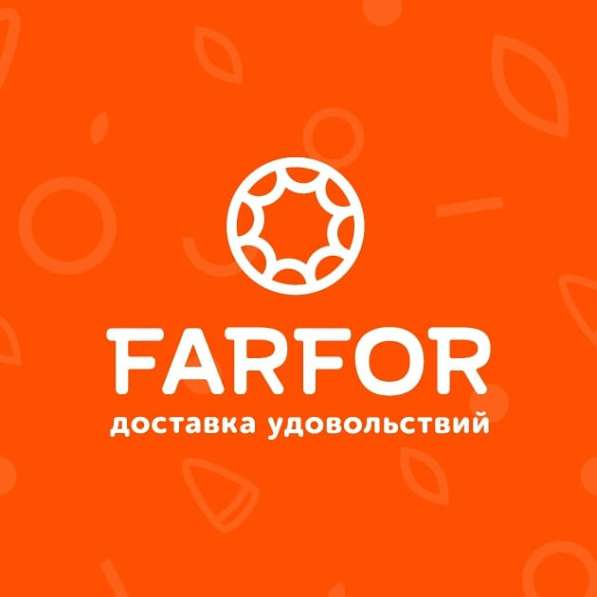 Требуется повар сушит