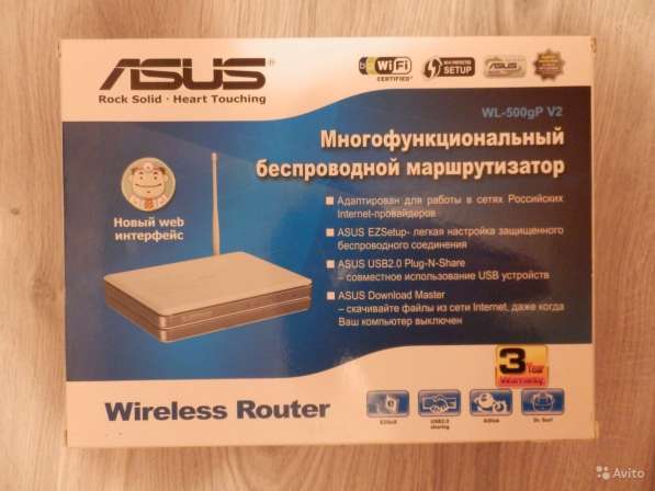 Роутер Asus WL-500gP V2