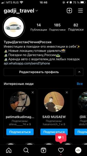 Аренда авто с водителем в Махачкале фото 3
