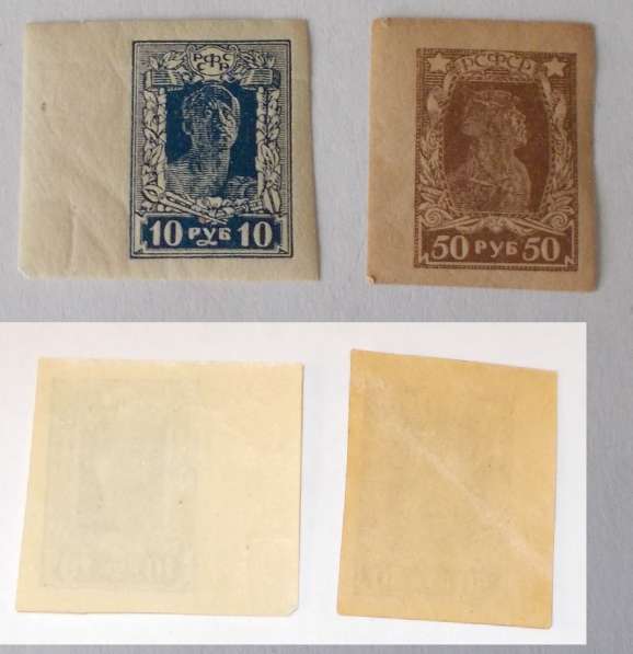 Почтовые марки в Челябинске