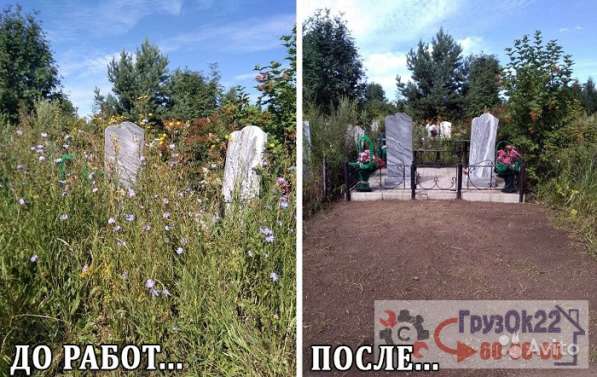 Благоустройство мест захоронения, уход за могилкой в Барнауле фото 8