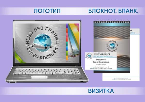 Услуги дизайнера рекламы в Тюмени фото 10