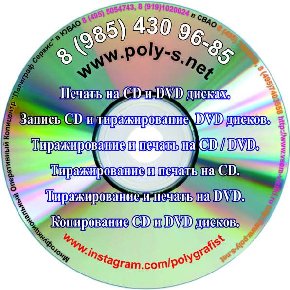 Переплет дипломов, диссертаций, проектов ЮВАО +7(Ч95)5O5Ч7ЧЗ в Москве фото 8