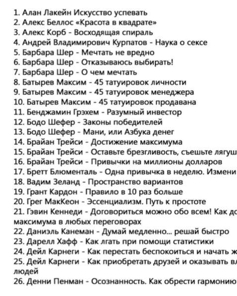 Богатый папа бедный папа в Москве фото 6
