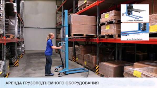 Ручной штабелер погрузчик 1,5 тонны, аренда и прокат в Волгограде