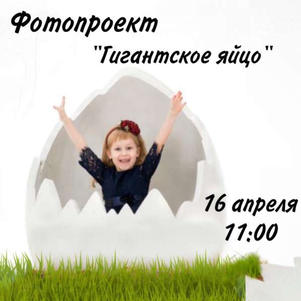 Фотопроект экспресс по приятной цене в Тамбове фото 3