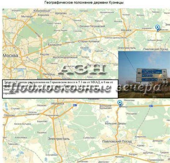 Продам коттедж в Москва.Жилая площадь 66 кв.м.Есть Канализация, Электричество. в Москве фото 4