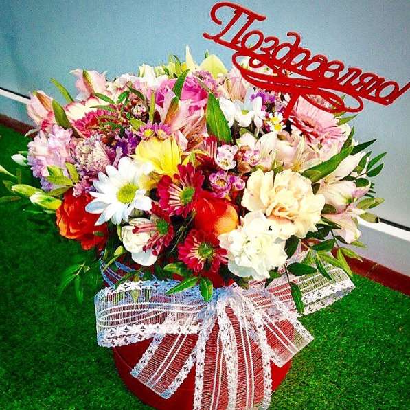 Требуется флорист!?