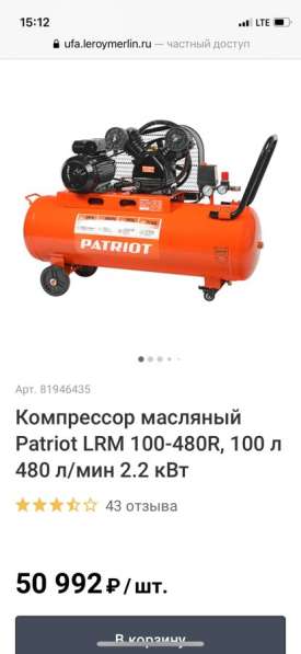 Продам компрессор в Уфе фото 3