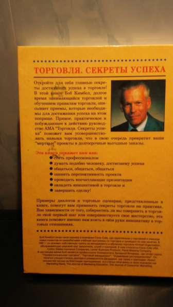  Срочно Продаю КНИГИ! Շտապ Վաճառում Եմ ԳՐՔԵՐ! 100-4 в фото 32