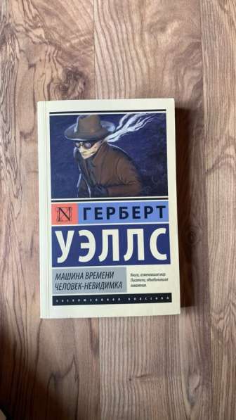 Книги для подростков и взрослых в Москве фото 9