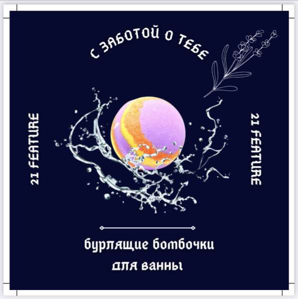 Инфографика для маркетплейсов в Красноярске фото 7