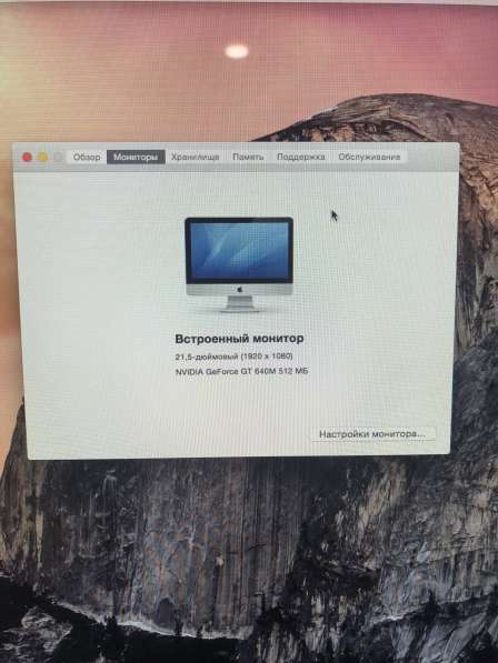 Моноблок iMac 21,5 дюймов, конец 2012 года, тонкий в Хабаровске фото 5