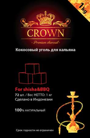 Уголь для кальяна. Кокосовый уголь Crown