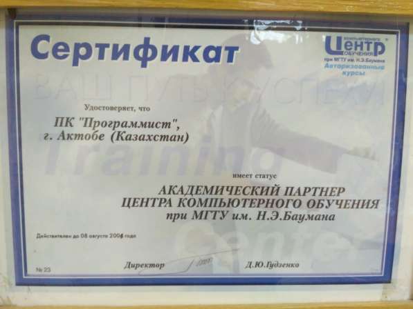 Компьютерные программы, курсы обучения, услуги Программиста в фото 3