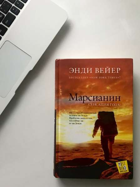 Книги в Казани фото 20