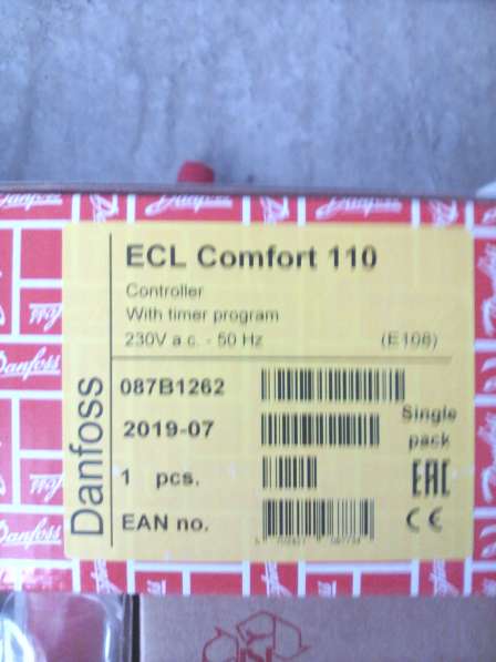 Электронный регулятор ECL Comfort 110, Danfoss