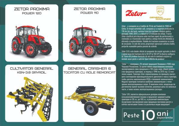 Продажа отвала (лопата) для зерна general в фото 4