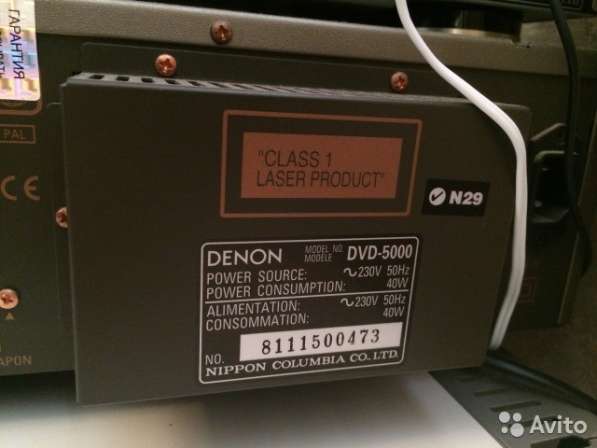 Denon dvd 5000 в Санкт-Петербурге фото 7