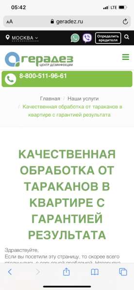 Грузоперевозки и погрузки в Перми фото 3