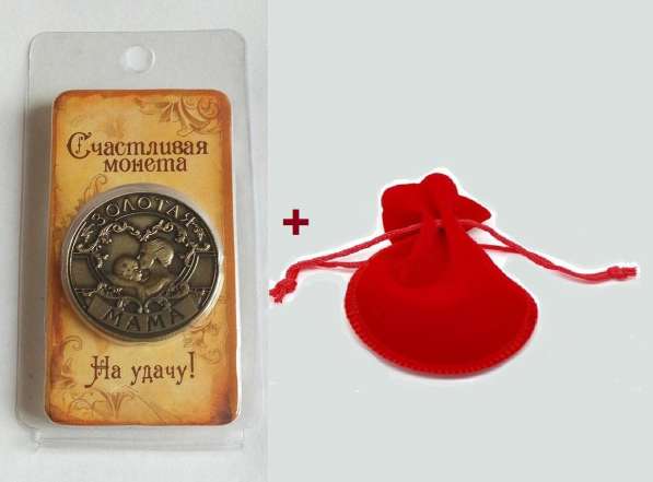 Монета "Золотая мама" в Перми фото 5