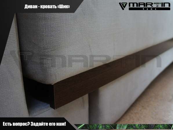 Оригинал!Диван-кровать «Бруно» (любая расцветка) в Владивостоке фото 6