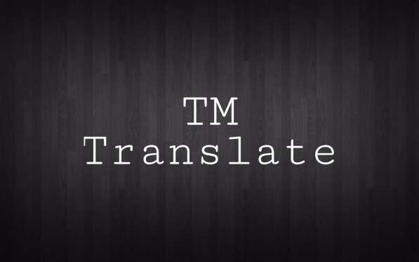 Письменный и устный перевод (тех / юр/ мед) в Владивостоке