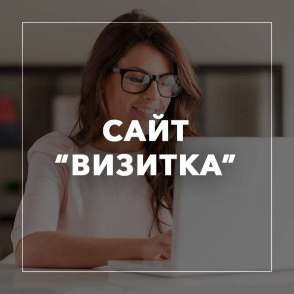 Настройка Yandex direct в Москве