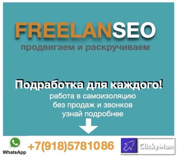 Удаленный оператор