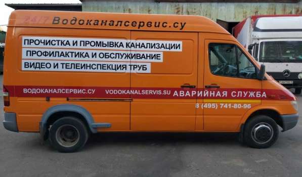 Прочистка канализаци, телеинспекция Москва и Обл в Москве фото 3