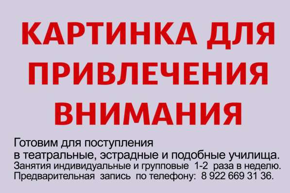 Предлагаем услуги по подготовке