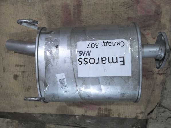 Глушитель на Honda CR-V RD1 в Астрахани