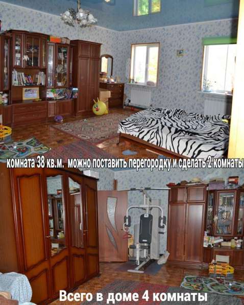 Жилой Дом в Мокром Батае. с Мебелью в Батайске фото 7