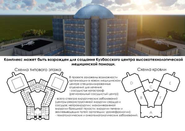 9-этажное административное здание в г. Новокузнецк (Россия) в Новокузнецке фото 6