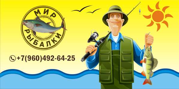 ВСЯ РЕКЛАМА В ОДНОМ МЕСТЕ в Сочи фото 5