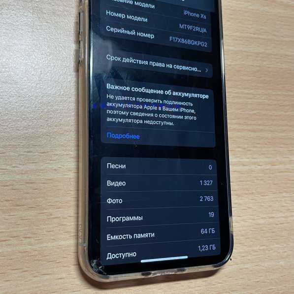 Iphone Xs в Санкт-Петербурге фото 3