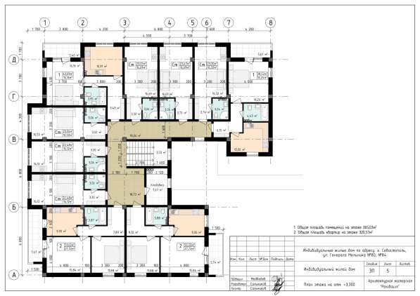 Недорогое жильё в Севастополе в Севастополе фото 12