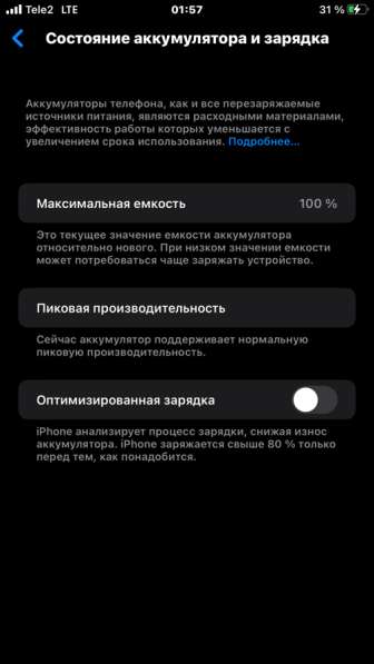 IPhone 8plus в Санкт-Петербурге