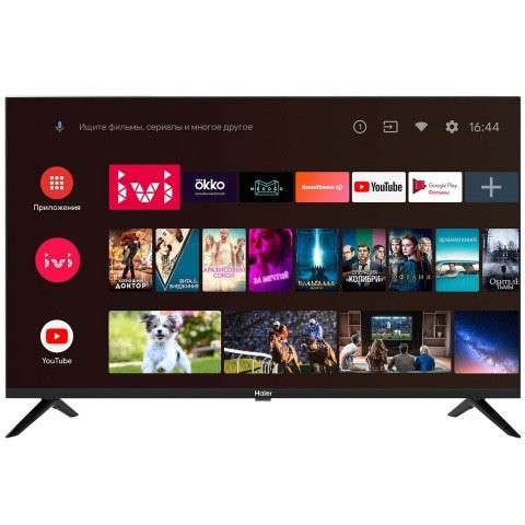 Телевизор Haier 32 Smart TV BX Новый