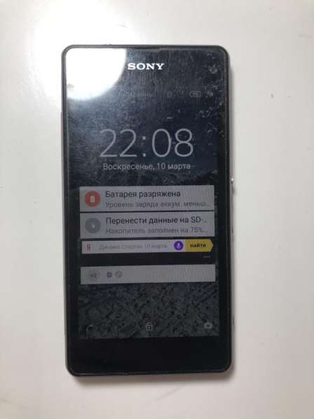 Телефон Sony в Краснодаре фото 3