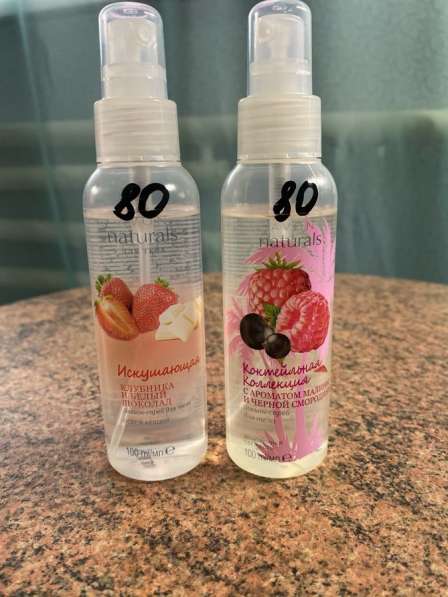 Косметика Эйвон в Новочеркасске фото 4