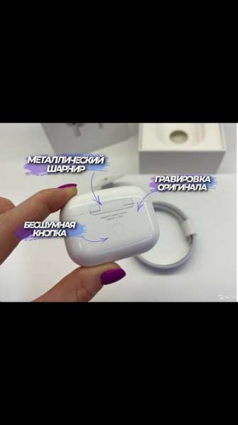 AirPods PRO/2/3 в Казани фото 5