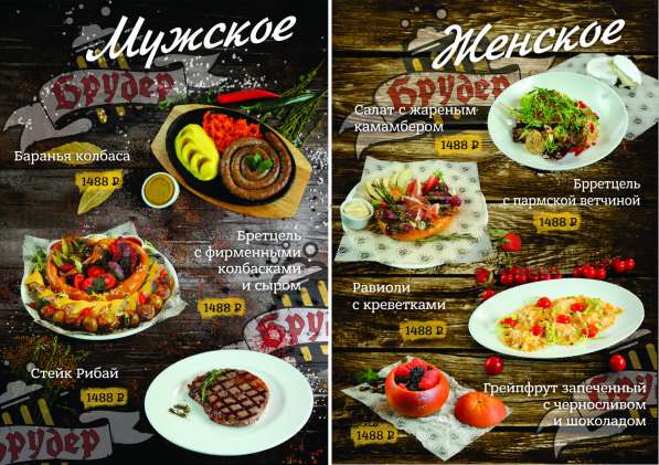 Графический дизайнер в Москве фото 14